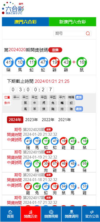 揭秘2025新澳門(mén)精準(zhǔn)免費(fèi)大全，揭秘2025新澳門(mén)精準(zhǔn)免費(fèi)大全資料全解析