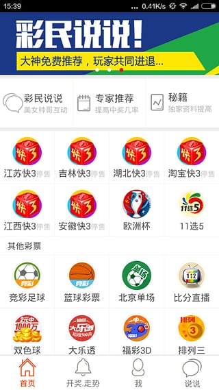 2025新澳門天天開好彩大全正版，展望美好未來，澳門未來展望，新機(jī)遇下的天天好彩之路