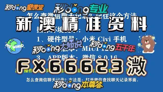 2025正版資料免費(fèi)大全一肖，未來的知識共享新紀(jì)元，未來知識共享新紀(jì)元，正版資料免費(fèi)大全一肖揭秘
