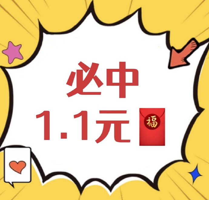 一笑一碼必中特