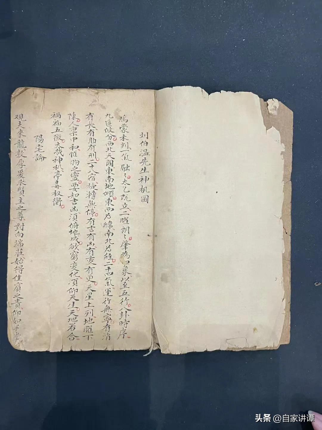 劉伯溫大全，探尋傳奇的智慧之源，劉伯溫傳奇智慧大全，探尋智慧之源的寶典