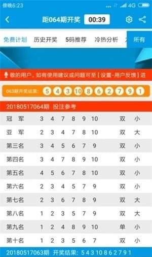 新澳門免費資料大全最新版本下載攻略，澳門最新免費資料大全下載攻略，全面解析最新版本獲取方式