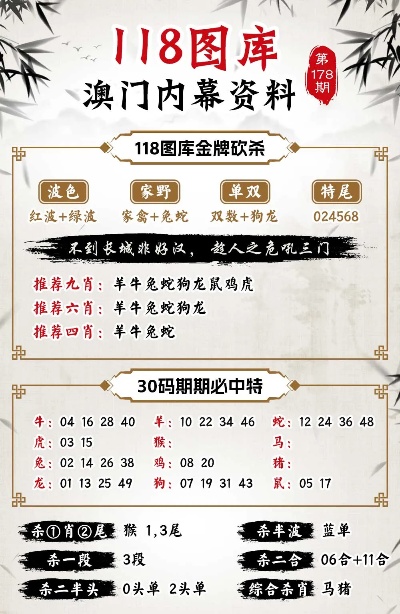 澳門(mén)正版資料免費(fèi)大全新聞，一網(wǎng)打盡最新資訊，澳門(mén)正版資料免費(fèi)大全新聞，最新資訊一網(wǎng)打盡