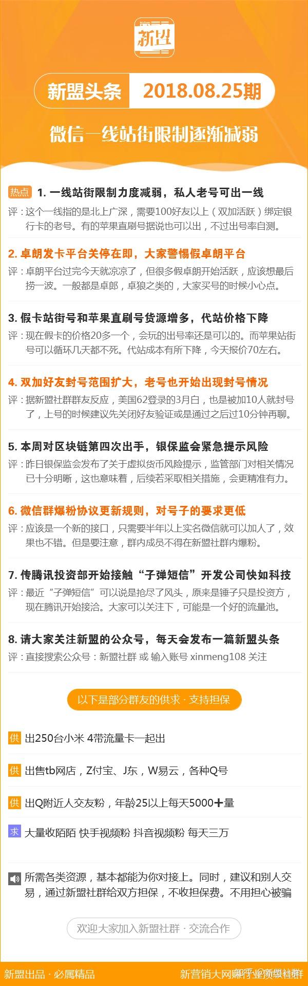 新澳2025今晚開獎(jiǎng)資料大揭秘，新澳2025今晚開獎(jiǎng)資料揭秘之夜