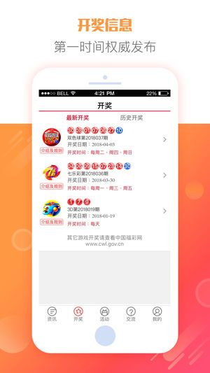 2025天天彩正版資料大全——一網(wǎng)打盡彩票資訊，2025天天彩正版資料大全，一網(wǎng)打盡彩票資訊全攻略