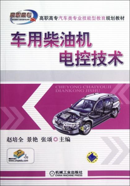 探索未來，2025新澳門正版免費(fèi)資本車時代來臨，探索未來，2025新澳門正版免費(fèi)資本車時代揭秘