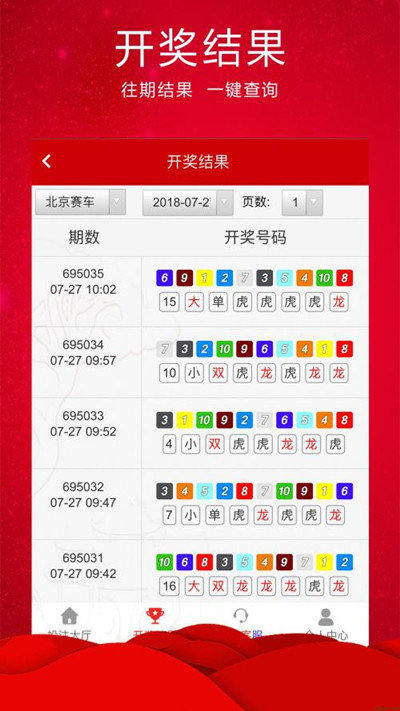 香港開(kāi)獎(jiǎng)與澳門開(kāi)獎(jiǎng)，兩地彩票開(kāi)獎(jiǎng)的熱門話題，香港與澳門彩票開(kāi)獎(jiǎng)熱點(diǎn)聚焦，兩地彩票開(kāi)獎(jiǎng)熱門話題解析