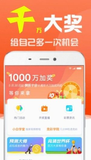 澳門合法彩票網(wǎng)站——安全購彩的明智之選，澳門合法彩票網(wǎng)站，明智之選，安全購彩的可靠平臺