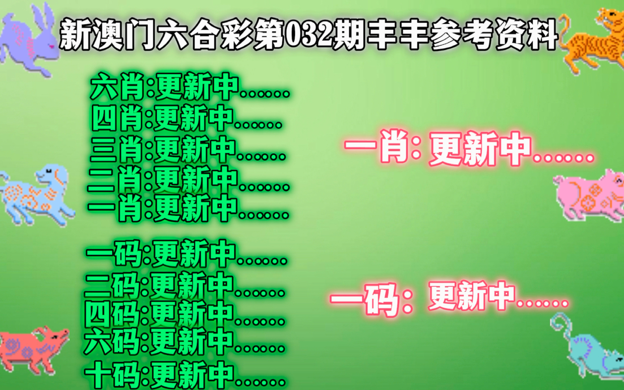探索澳門(mén)天天六開(kāi)彩，2025免費(fèi)圖彩的世界，澳門(mén)天天六開(kāi)彩探索，揭秘2025免費(fèi)圖彩世界