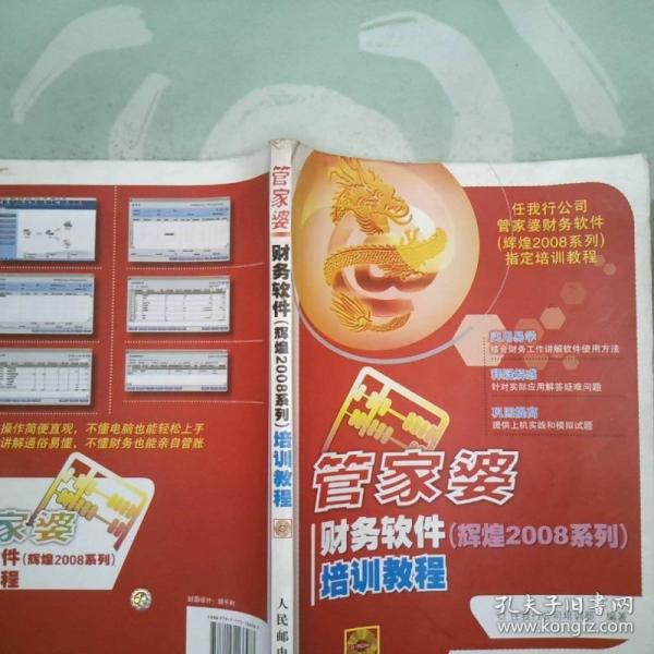 管家婆精準(zhǔn)資料免費(fèi)，助力你的決策之路，管家婆精準(zhǔn)資料免費(fèi)助力決策之路