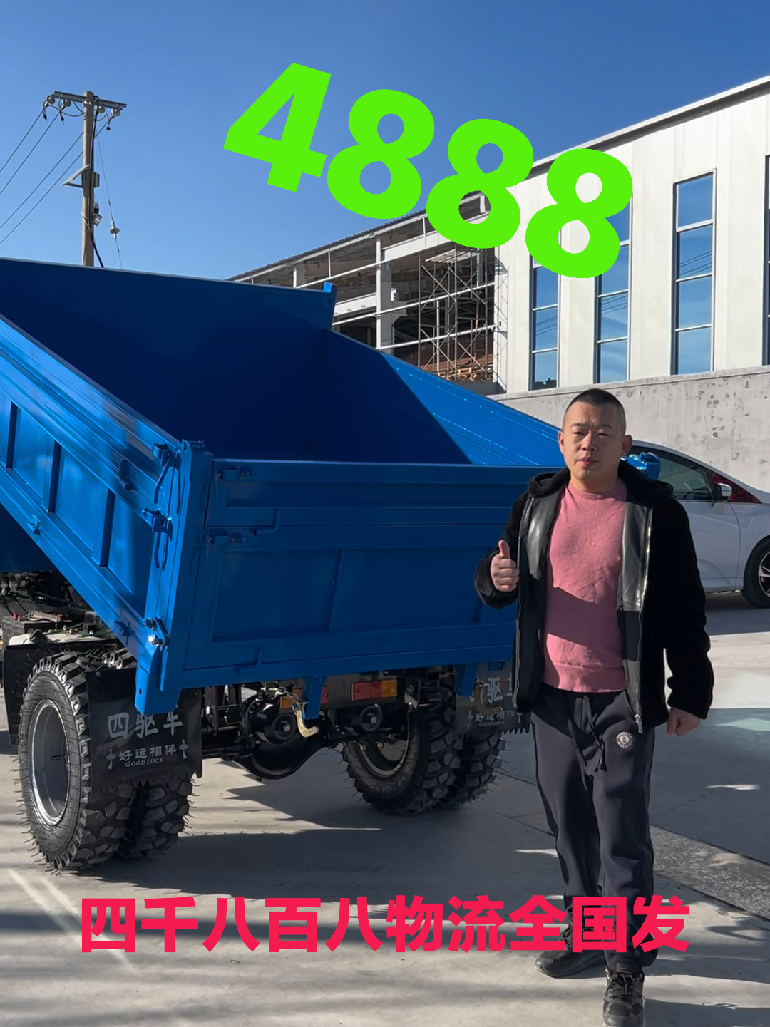揭秘四不像車，價格及購買指南，揭秘四不像車的神秘面紗，價格及購買指南全解析