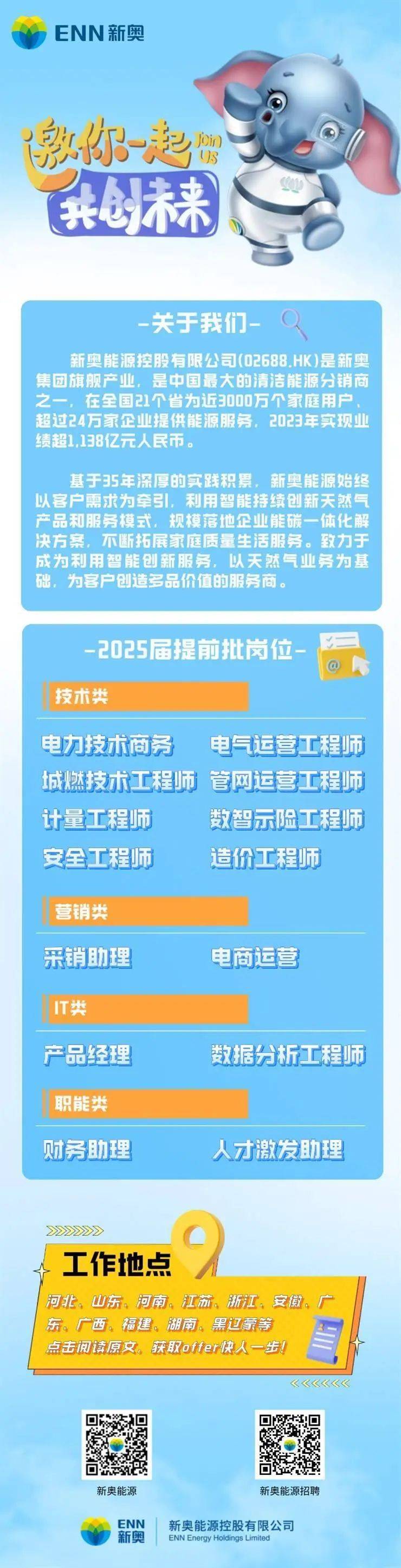 揭秘，2025年新澳門(mén)今晚開(kāi)獎(jiǎng)結(jié)果，揭秘，2023年新澳門(mén)今晚開(kāi)獎(jiǎng)結(jié)果揭曉