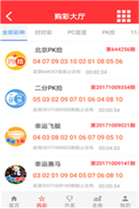 香港4777777的開獎(jiǎng)結(jié)果