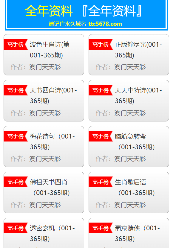 澳門天天免費精準大全——探索澳門的無盡魅力，澳門無盡魅力探索大全，天天免費精準指南