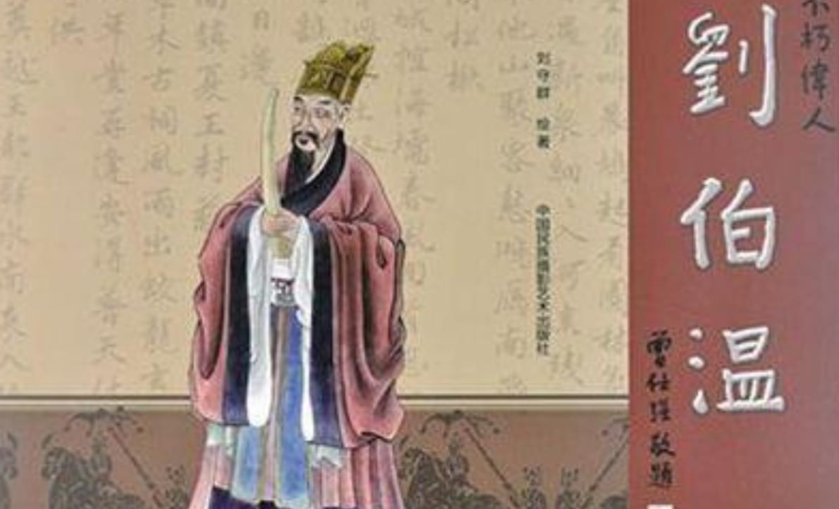 揭秘劉伯溫三期必開一期特之謎，劉伯溫三期必開一期特揭秘真相