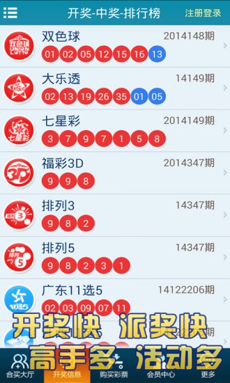 澳門天天彩正版資料
