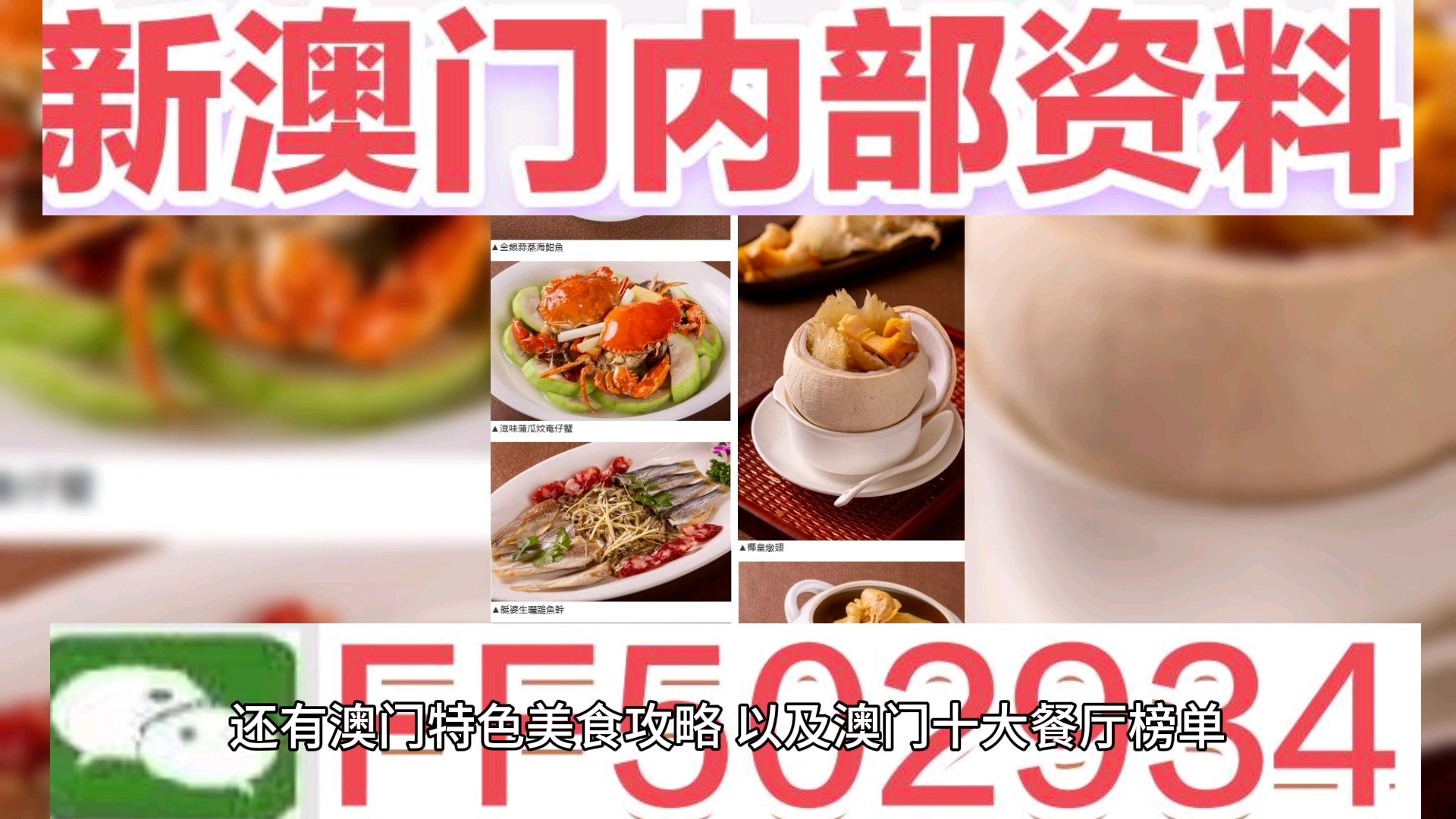 澳門開(kāi)獎(jiǎng)結(jié)果2025開(kāi)獎(jiǎng)記錄查詢網(wǎng)站，一網(wǎng)打盡所有開(kāi)獎(jiǎng)信息，澳門開(kāi)獎(jiǎng)結(jié)果及2025年開(kāi)獎(jiǎng)記錄查詢網(wǎng)站，全面覆蓋所有開(kāi)獎(jiǎng)信息