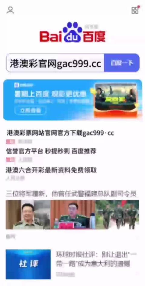 澳門(mén)天天六開(kāi)彩內(nèi)部資料揭秘，2025年98期深度解析，澳門(mén)天天六開(kāi)彩內(nèi)部資料深度解析與揭秘，2025年98期獨(dú)家剖析