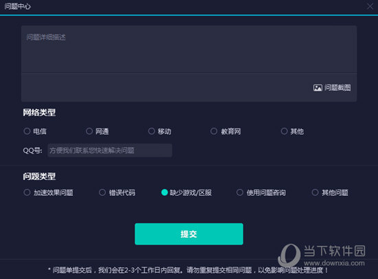 新澳門今晚開獎結(jié)果及開獎記錄查詢?nèi)馕?，澳門今晚開獎結(jié)果及開獎記錄全解析