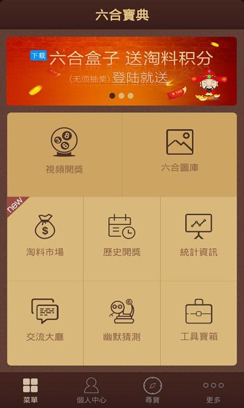 探索澳門六開彩與岳麓區(qū)職業(yè)學(xué)院的奧秘，澳門六開彩與岳麓區(qū)職業(yè)學(xué)院探秘