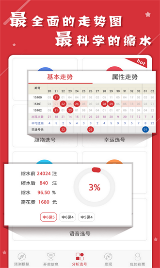 澳門六開彩天天免費(fèi)資料大全——探索百度岳麓區(qū)職業(yè)學(xué)院的奧秘，澳門六開彩資料揭秘，百度岳麓區(qū)職業(yè)學(xué)院探秘