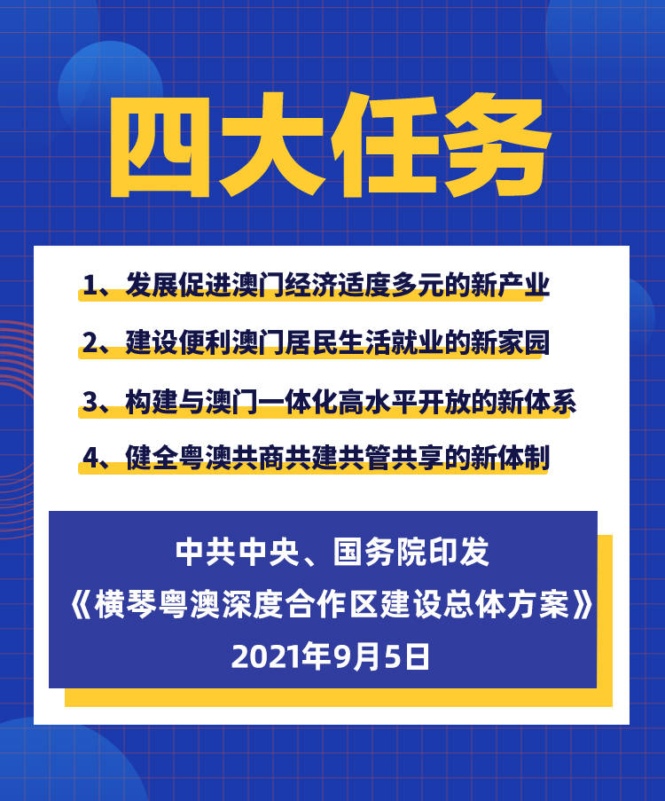 深度解析，2025新澳正版資料最新更新290期，深度解析，新澳正版資料最新更新第290期（2025年）