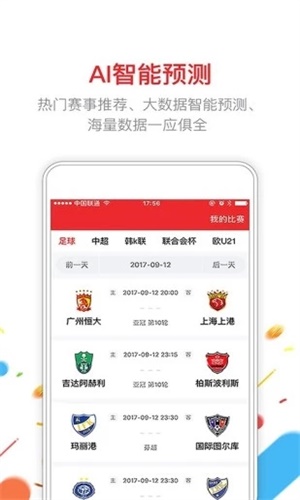 新澳門六開彩開獎結(jié)果2025年，探索與期待，澳門六開彩開獎結(jié)果揭曉，探索與期待的新篇章（2025年）