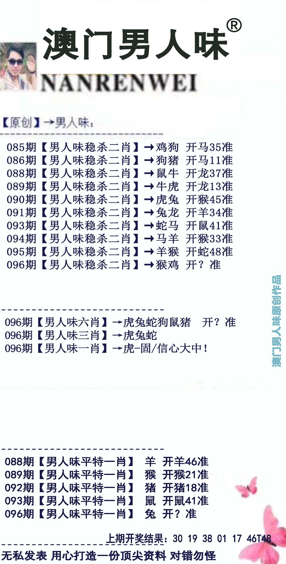 揭秘2025新奧馬新免費(fèi)資料第268期，一網(wǎng)打盡最新內(nèi)幕，揭秘2025新奧馬新免費(fèi)資料第268期，最新內(nèi)幕一網(wǎng)打盡揭秘！