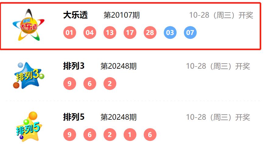 揭秘新澳門六開彩開獎結(jié)果，2025年的無限可能，揭秘新澳門六開彩開獎結(jié)果，展望未來的無限可能