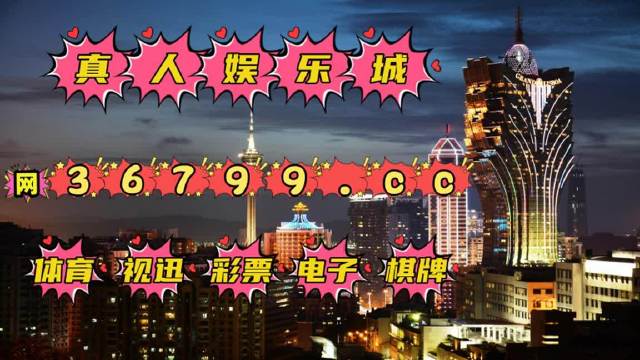 2025澳門免費(fèi)正版資料49