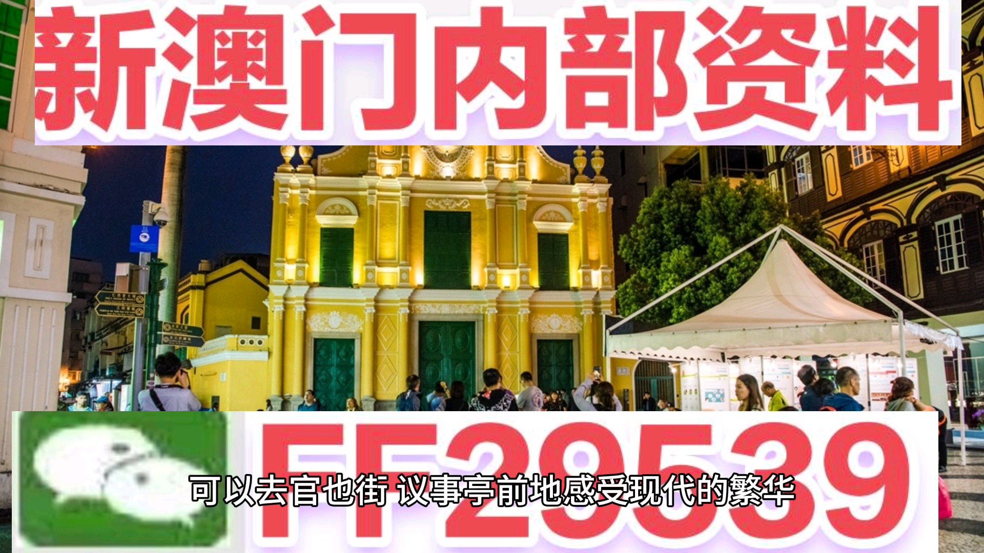 澳門特馬盛宴，揭秘第315期開獎背后的故事，澳門特馬盛宴揭秘，第315期開獎背后的故事