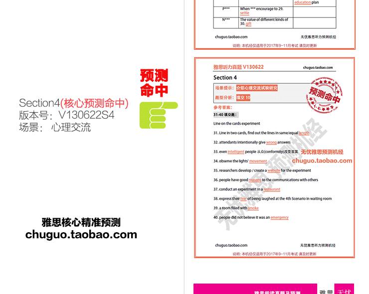 新澳精準(zhǔn)資料免費(fèi)提供，深度解析與實(shí)用指南（第510期至第4033期），新澳精準(zhǔn)資料深度解析與實(shí)用指南（第510期至第4033期合集）
