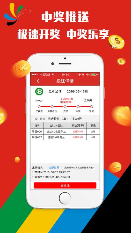 澳門天天彩期期精準(zhǔn)——揭秘彩票背后的秘密，澳門天天彩期期精準(zhǔn)揭秘，彩票背后的秘密大揭秘