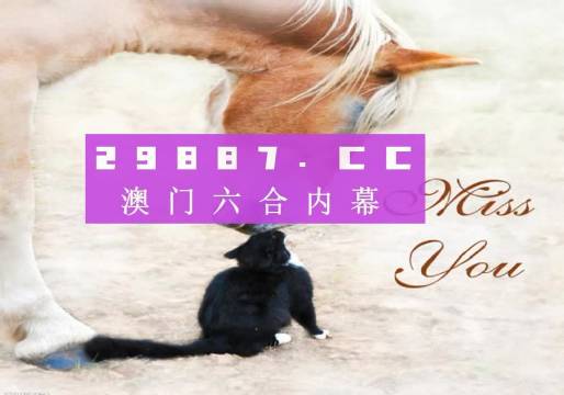 澳門資料，歷史、文化、經(jīng)濟(jì)與發(fā)展概述，澳門歷史、文化、經(jīng)濟(jì)與發(fā)展概覽