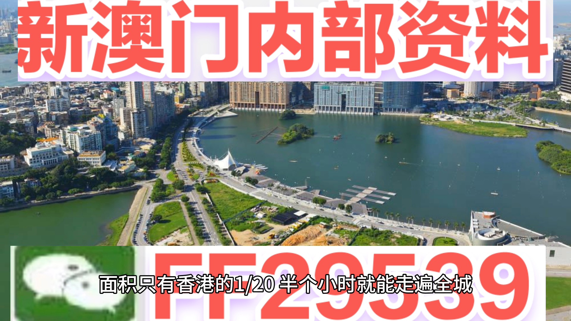 新澳門(mén)今晚開(kāi)獎(jiǎng)結(jié)果及開(kāi)獎(jiǎng)熱點(diǎn)解析，澳門(mén)今晚開(kāi)獎(jiǎng)結(jié)果及熱點(diǎn)解析速遞