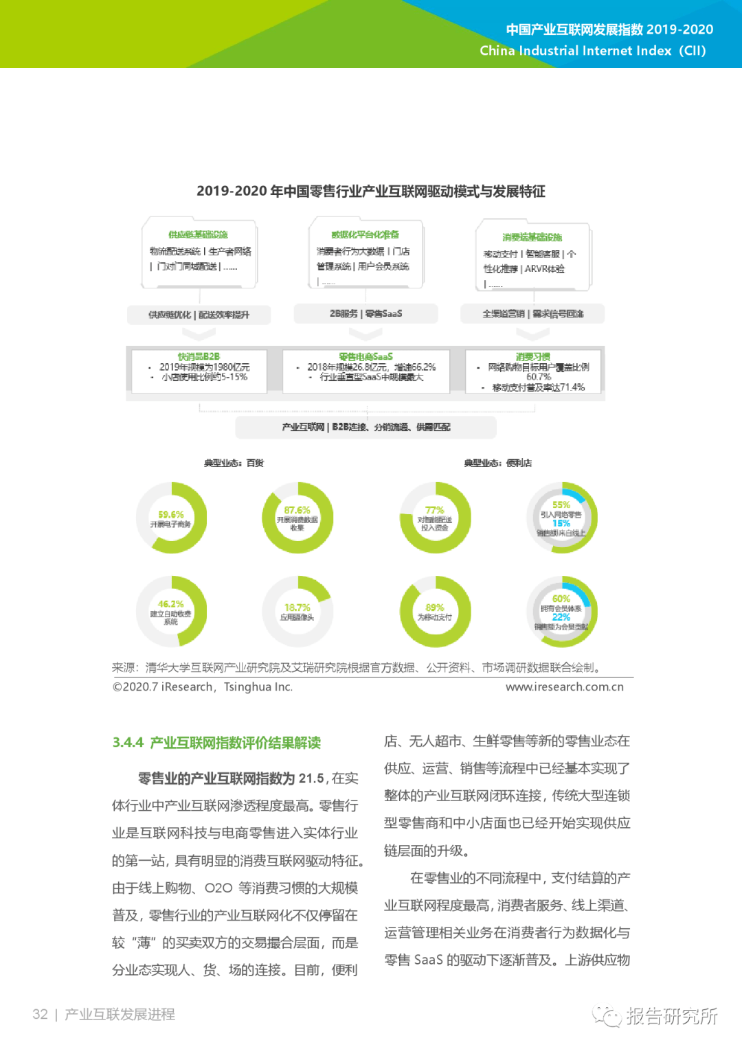 新澳精選資料免費(fèi)下載網(wǎng)站與軟件指南，新澳精選資料免費(fèi)下載，網(wǎng)站與軟件指南全攻略