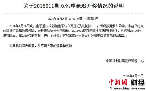 新澳門六開彩開獎結(jié)果及查詢指南，澳門六開彩開獎結(jié)果與查詢指南