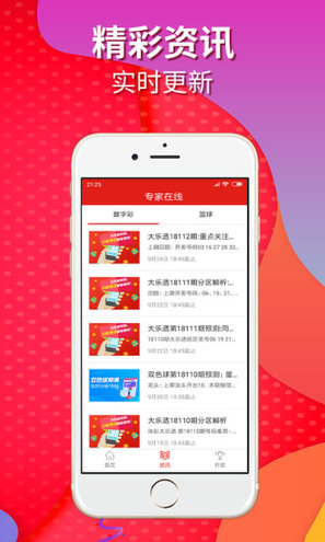 新澳今晚開(kāi)獎(jiǎng)結(jié)果查詢表34期，一網(wǎng)打盡所有信息，新澳開(kāi)獎(jiǎng)結(jié)果第34期查詢表，全面覆蓋所有信息