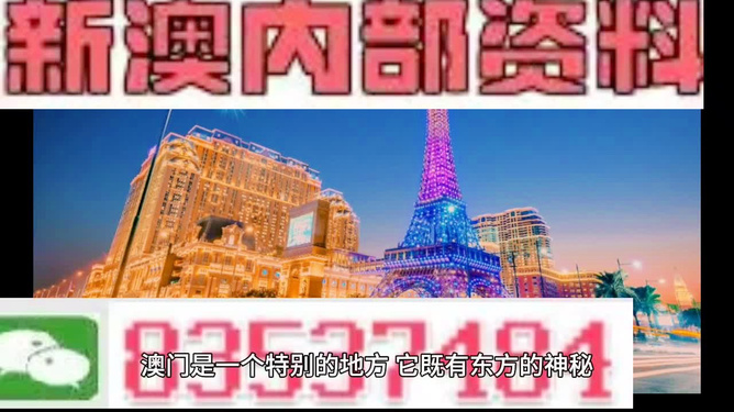 澳門(mén)正版資料免費(fèi)大全新聞最新大神，一網(wǎng)打盡最新資訊，澳門(mén)正版資料免費(fèi)大全，最新新聞與資訊匯總