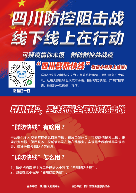 秘密真相揭秘