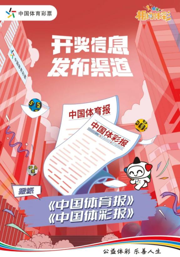 王中王一肖一特一中開獎(jiǎng)時(shí)間揭秘，王中王一肖一特一中開獎(jiǎng)時(shí)間探秘