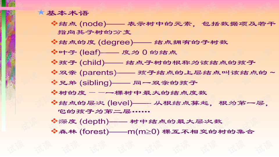 揭秘白小姐資料大全，正版奇緣四肖2月5號探秘，揭秘白小姐資料大全與正版奇緣四肖的探秘之旅（2月5號版）