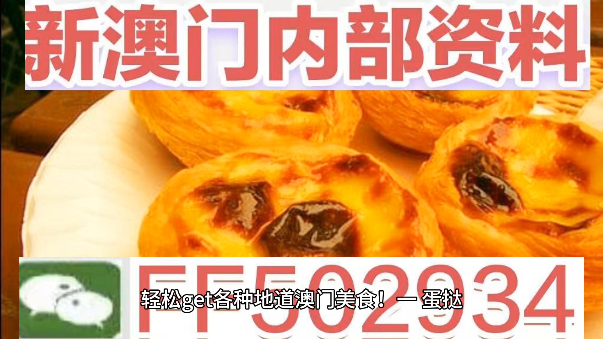 揭秘今晚澳門特馬開出的幸運號碼，澳門特馬今晚幸運號碼揭秘