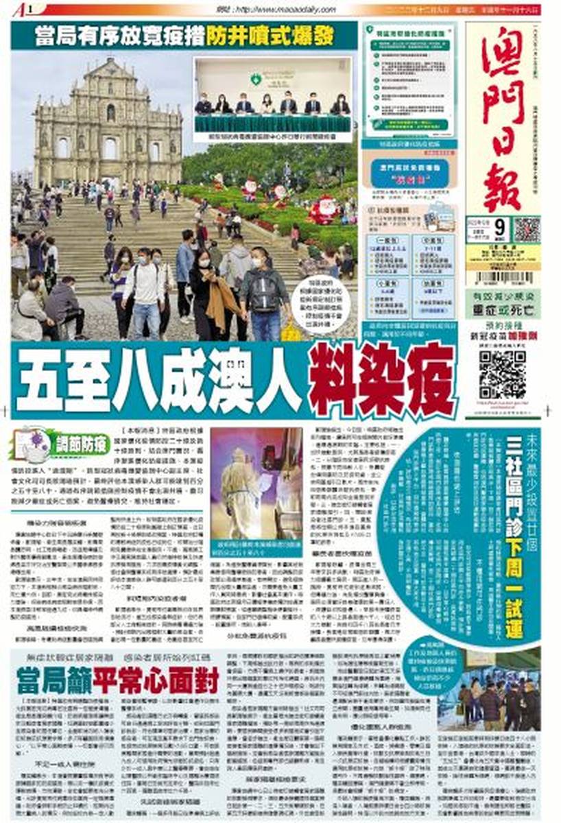 探索澳門未來，聚焦2025正版資料與深度解析，澳門未來展望，聚焦2025正版資料與深度解析