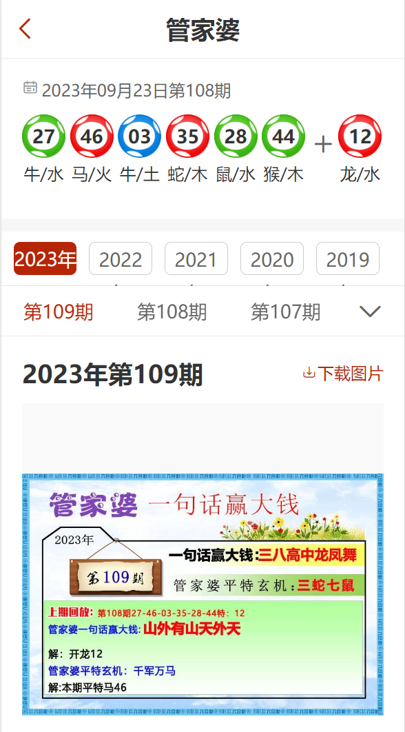 新澳精準(zhǔn)資料免費(fèi)提供，探索第221期第三期的奧秘，新澳精準(zhǔn)資料探索第221期第三期奧秘，免費(fèi)資料公開
