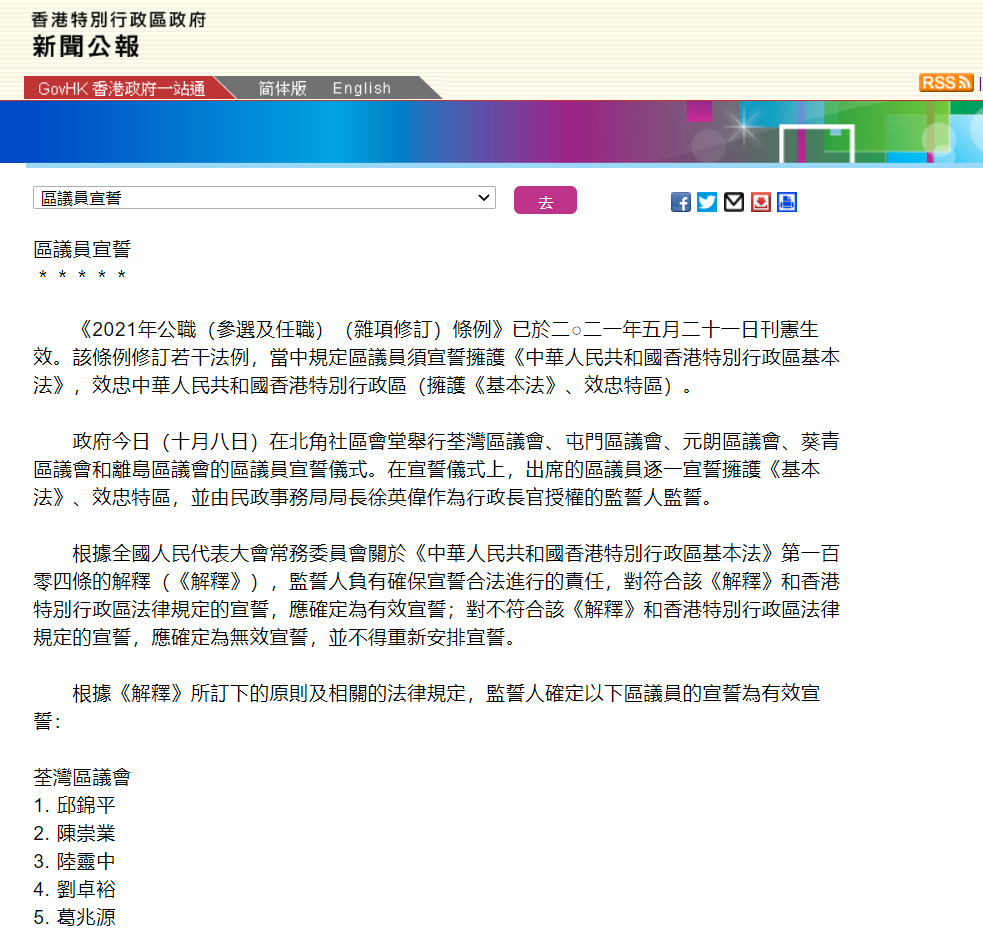 2025年香港正版資料免費大全，一網(wǎng)打盡最新資源，香港正版資料免費大全一網(wǎng)打盡最新資源（2025年）