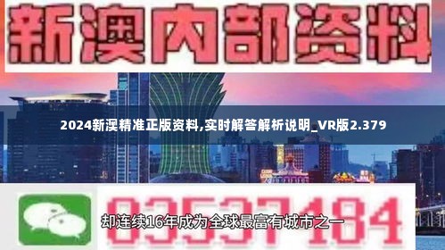 新澳精選資料，免費(fèi)下載網(wǎng)站的軟件資源與分享，新澳精選資料及免費(fèi)下載網(wǎng)站軟件資源分享平臺(tái)