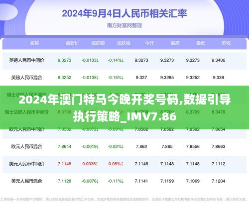 jushumin 第2頁