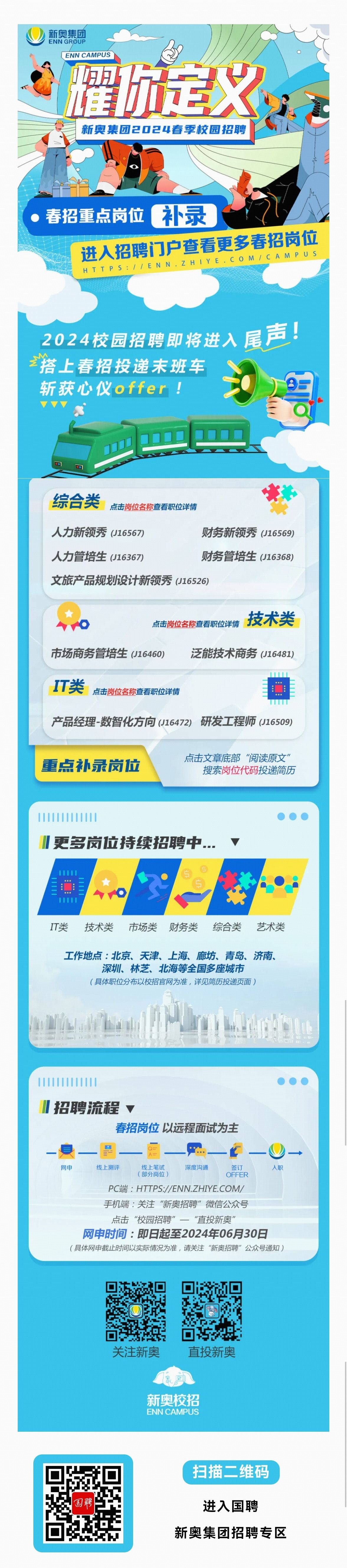 2025新奧正版資料免費(fèi)提拱，助力知識(shí)共享新時(shí)代，2025新奧正版資料助力知識(shí)共享新時(shí)代