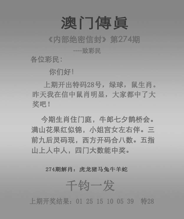 馬會傳真資料下載指南，澳門手機用戶必備指南 2025，澳門手機用戶必備，馬會傳真資料下載指南 2025版